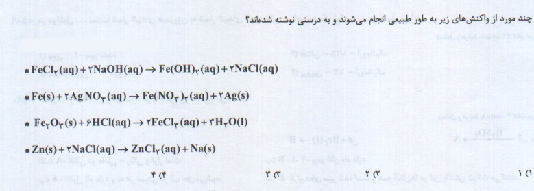 دریافت سوال 22