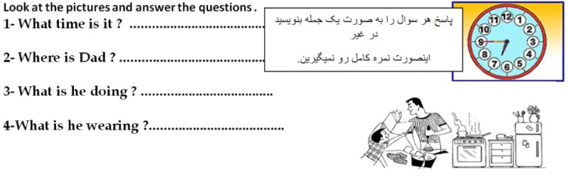 دریافت سوال 5