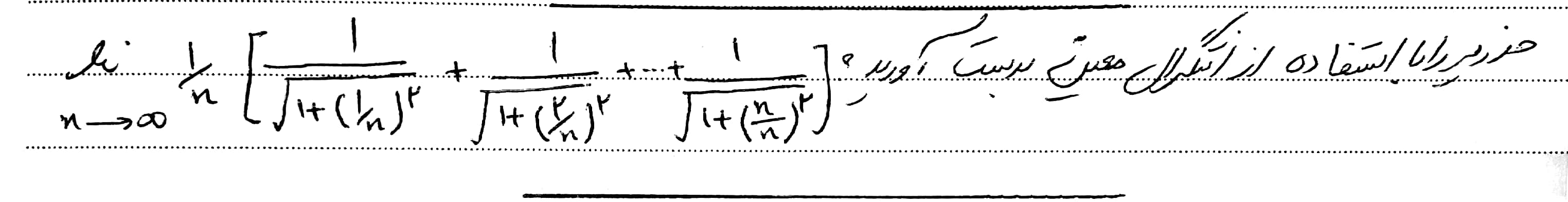دریافت سوال 26