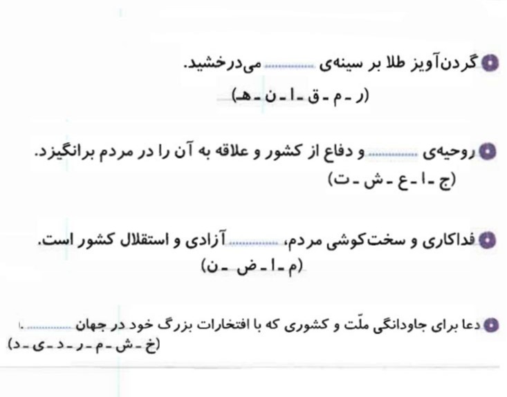 دریافت سوال 12