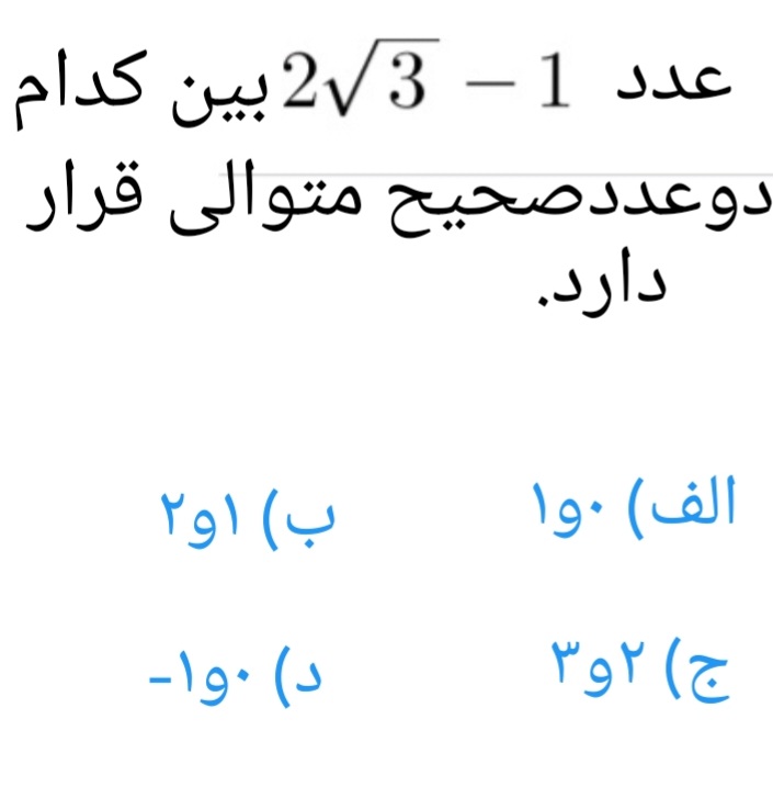 دریافت سوال 1