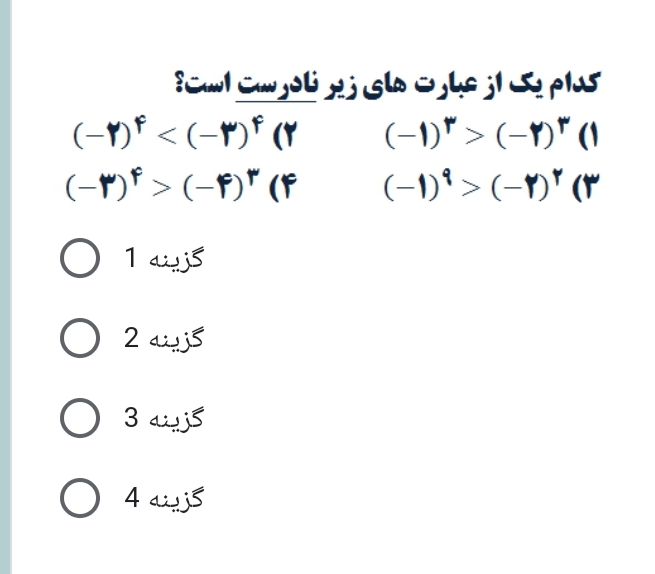 دریافت سوال 5