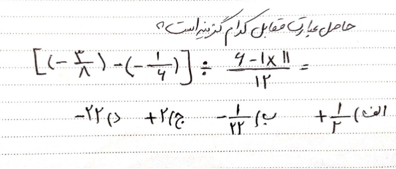 دریافت سوال 10