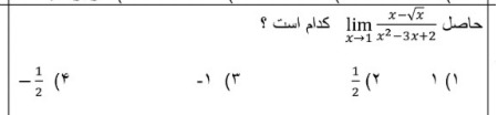 دریافت سوال 4