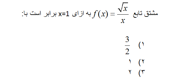 دریافت سوال 5