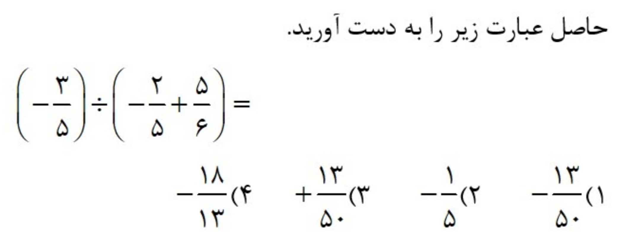 دریافت سوال 11