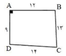 دریافت سوال 1