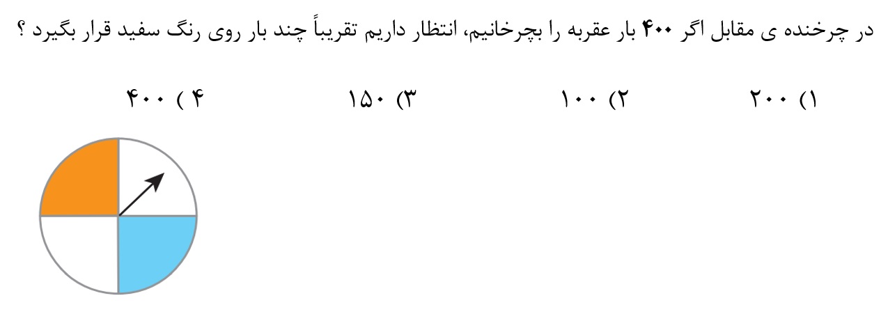 دریافت سوال 3