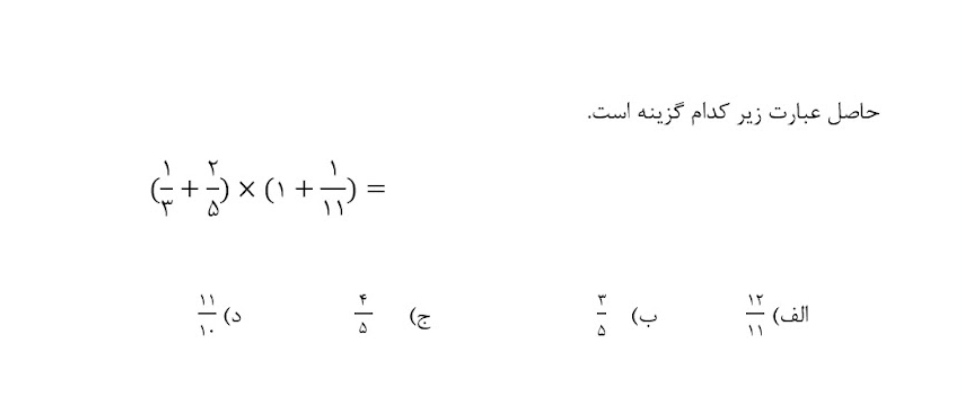 دریافت سوال 6