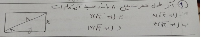 دریافت سوال 1