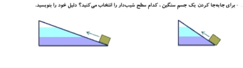 دریافت سوال 1