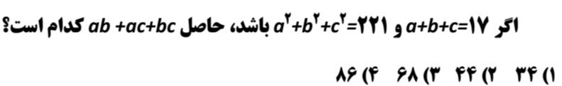 دریافت سوال 12