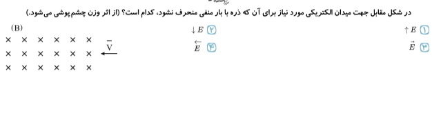 دریافت سوال 6