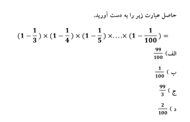 دریافت سوال 8