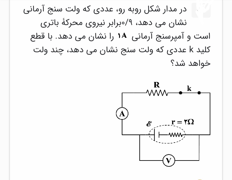 دریافت سوال 3