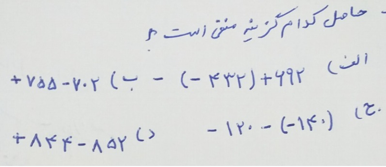 دریافت سوال 6