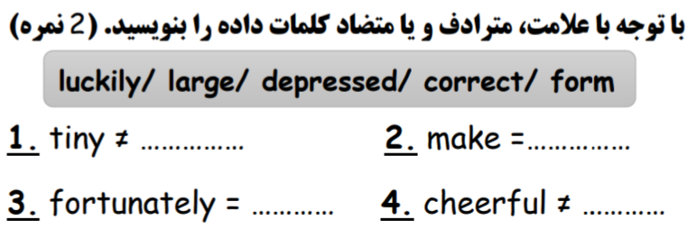 دریافت سوال 6