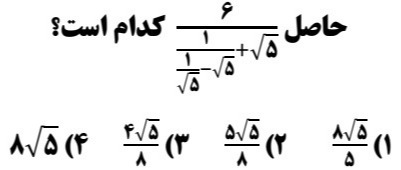 دریافت سوال 6