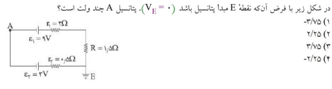 دریافت سوال 6