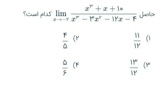 دریافت سوال 17