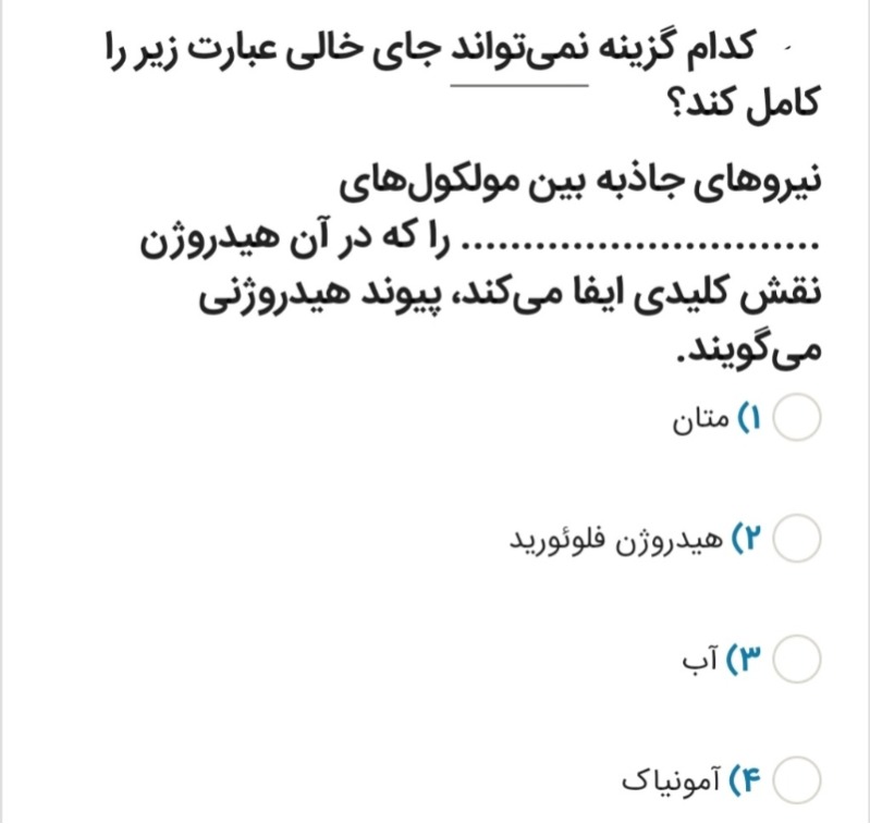 دریافت سوال 3