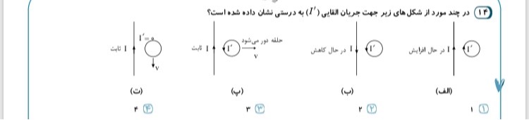 دریافت سوال 7