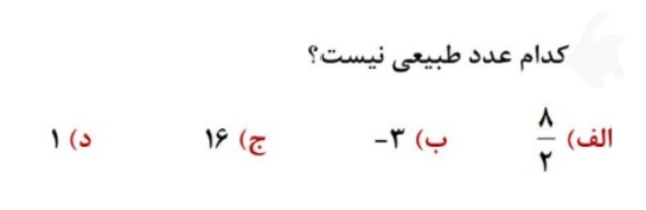 دریافت سوال 19