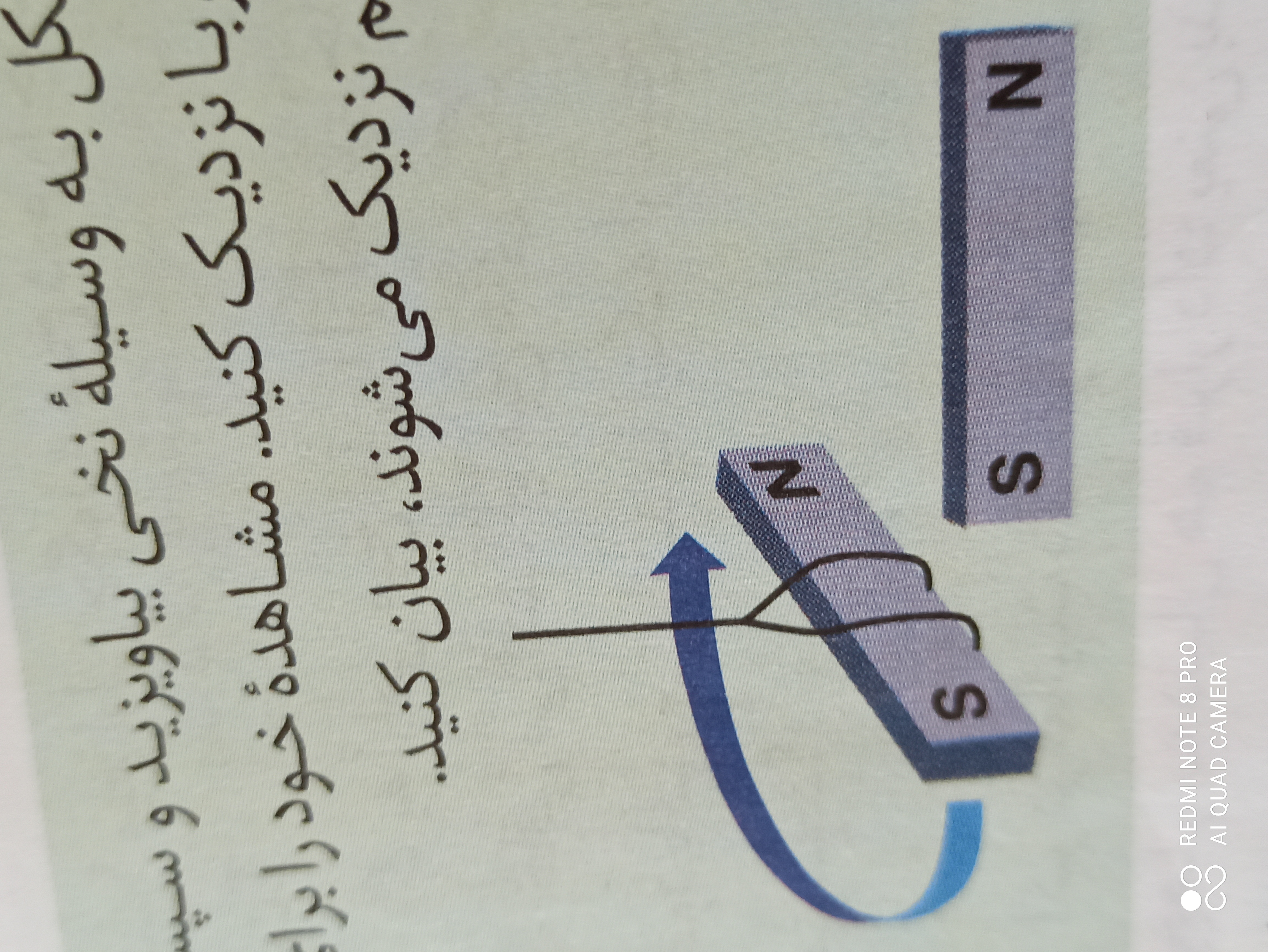 دریافت سوال 13