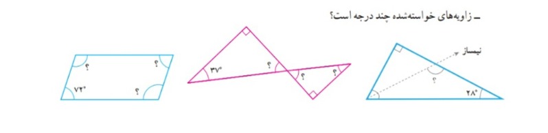 دریافت سوال 7