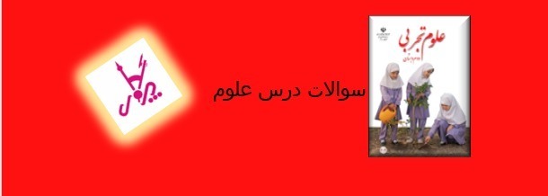 دریافت سوال 30