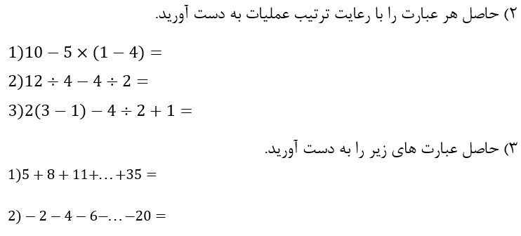 دریافت سوال 9