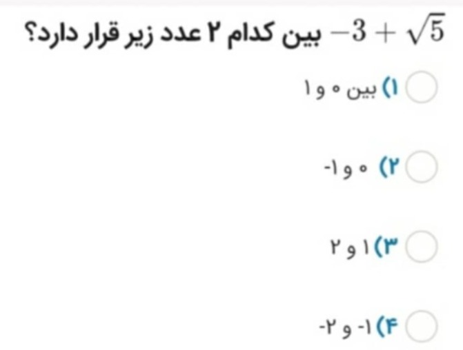 دریافت سوال 30