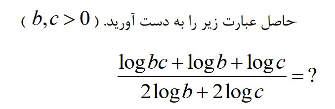 دریافت سوال 19