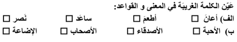 دریافت سوال 3