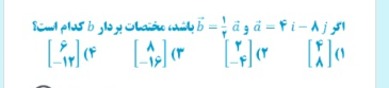 دریافت سوال 6