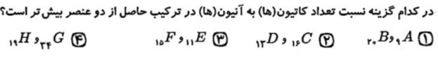 دریافت سوال 5