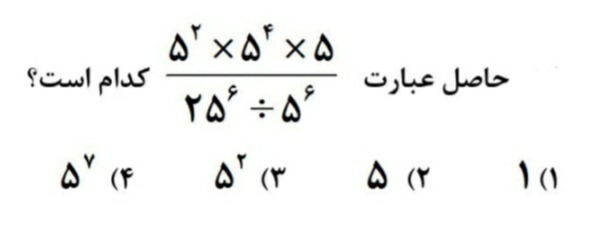 دریافت سوال 6