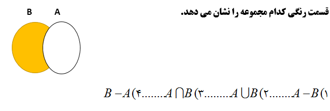 دریافت سوال 11