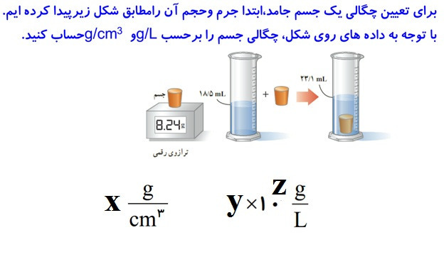 دریافت سوال 10