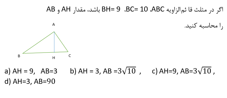 دریافت سوال 4