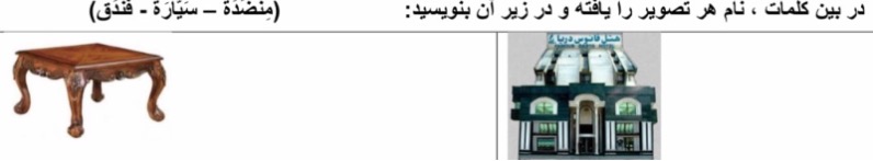 دریافت سوال 2