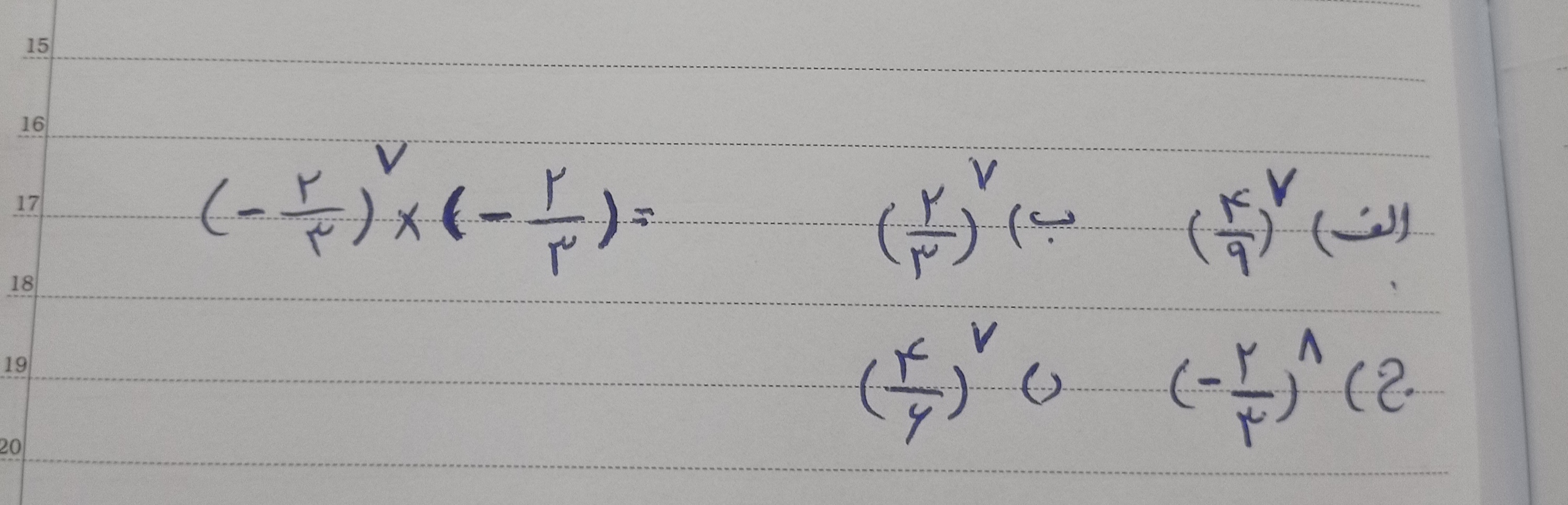 دریافت سوال 14