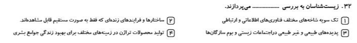 دریافت سوال 9