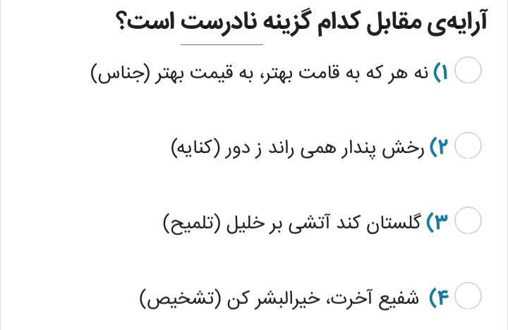 دریافت سوال 2