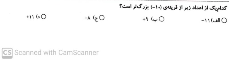 دریافت سوال 6