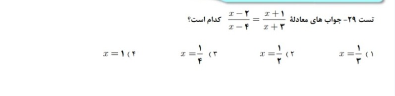 دریافت سوال 2