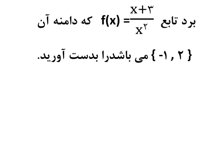 دریافت سوال 5