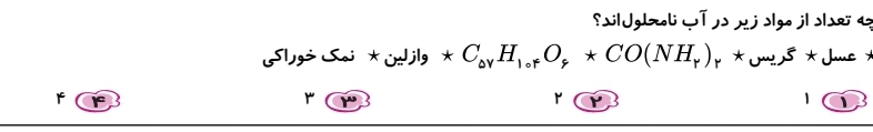 دریافت سوال 5