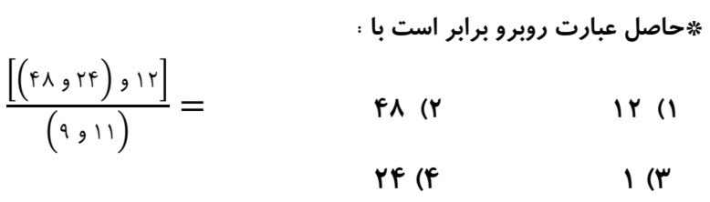 دریافت سوال 17