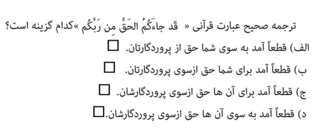 دریافت سوال 17